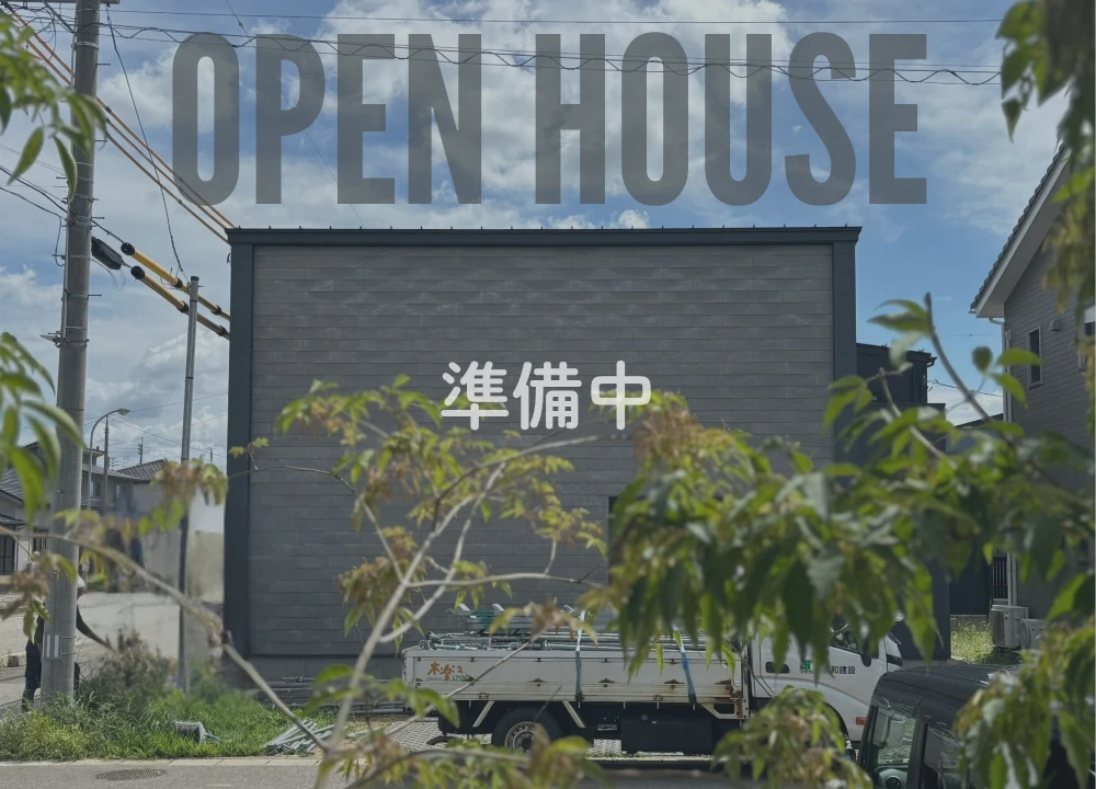 【10/30-11/6】新築完成見学会 in 村上市緑町