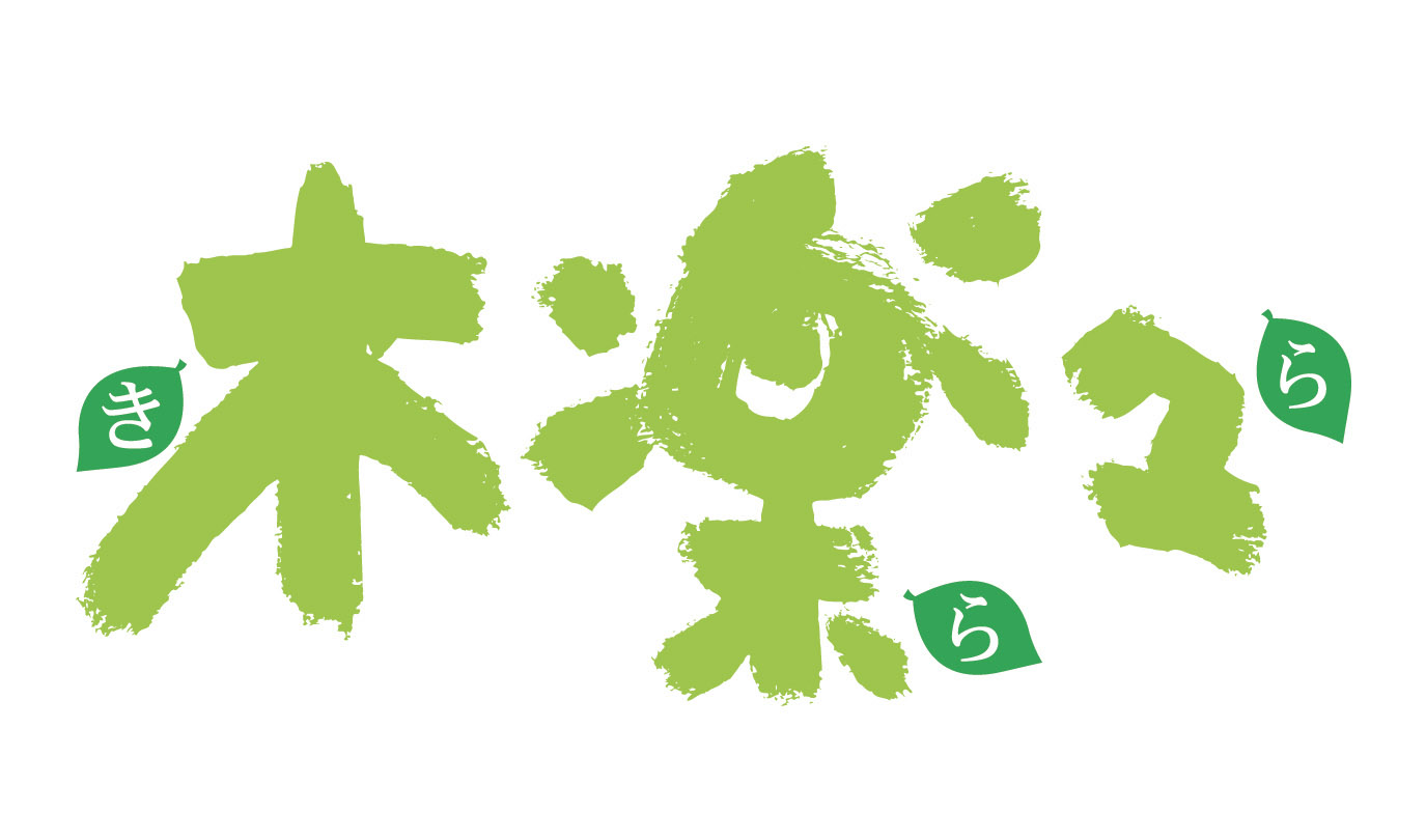 きらら（ヨコ）