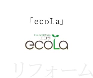 「ecoLa」